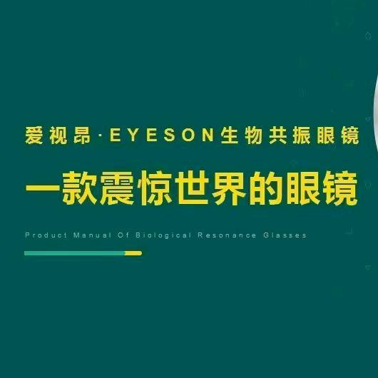 艾灸帮你摘眼镜