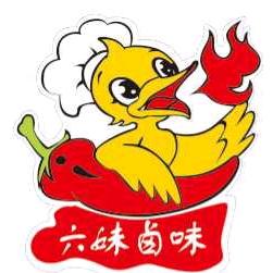 六妹·黑鸭卤味