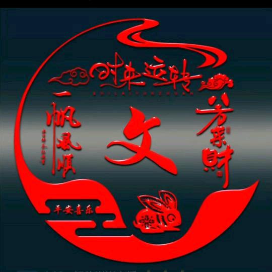 木杉