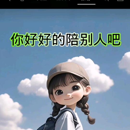 月嫂喜善