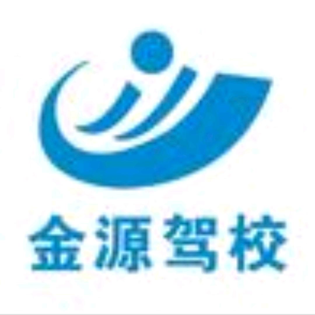 金源驾校周店长