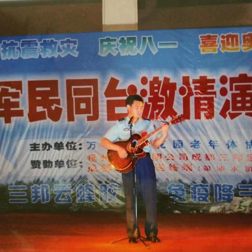 原阳平凡乐器店🎸杜老师