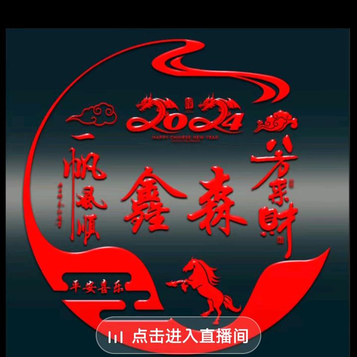 情非得已