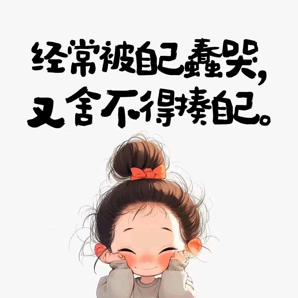 ꧁舍‖得ℒℴѵℯ¹³¹⁴꧂