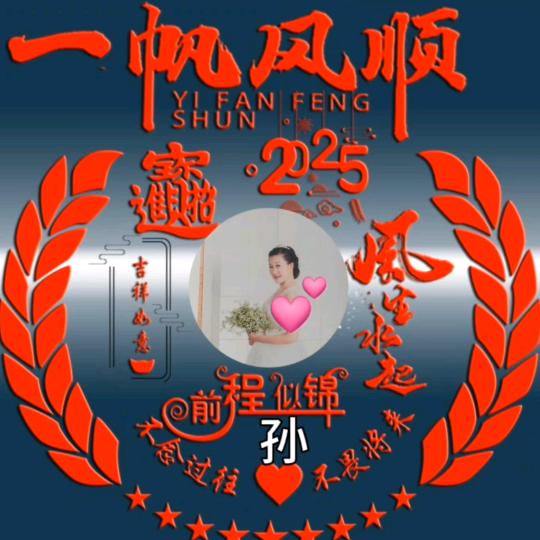 芳妹🍎🍎🍏🍏