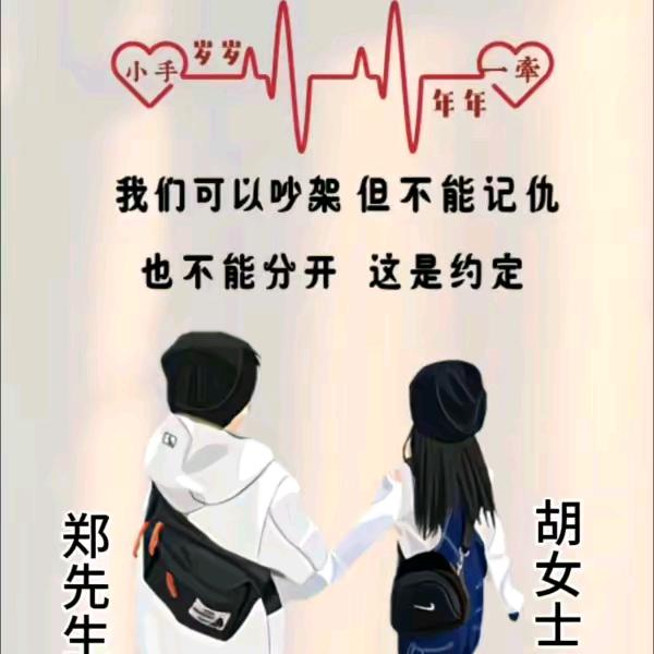 我只爱我，爱我的人