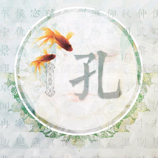 随缘百货