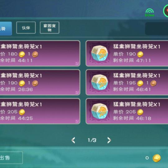 它范