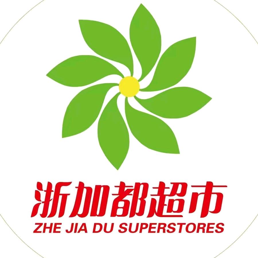 浙加都超市武威总部
