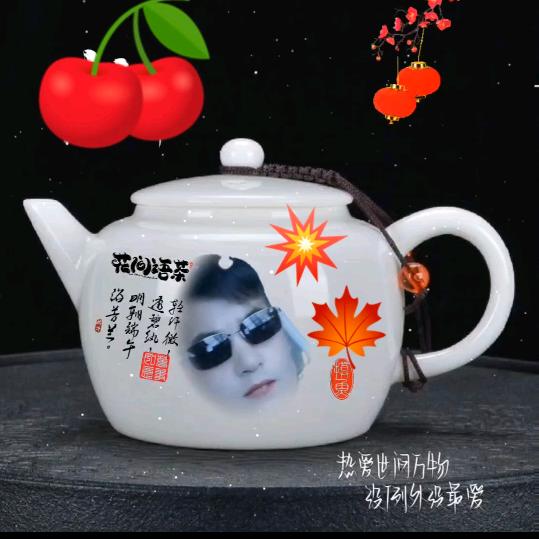 时来运转，一路高歌！
