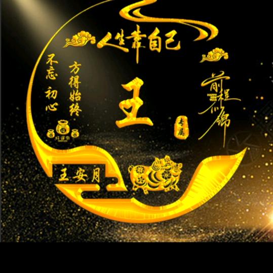 人善变 ‖ 心难辨