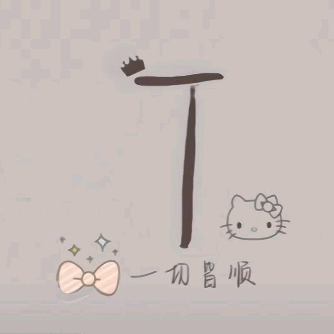 汤圆很圆(⊙o⊙)！