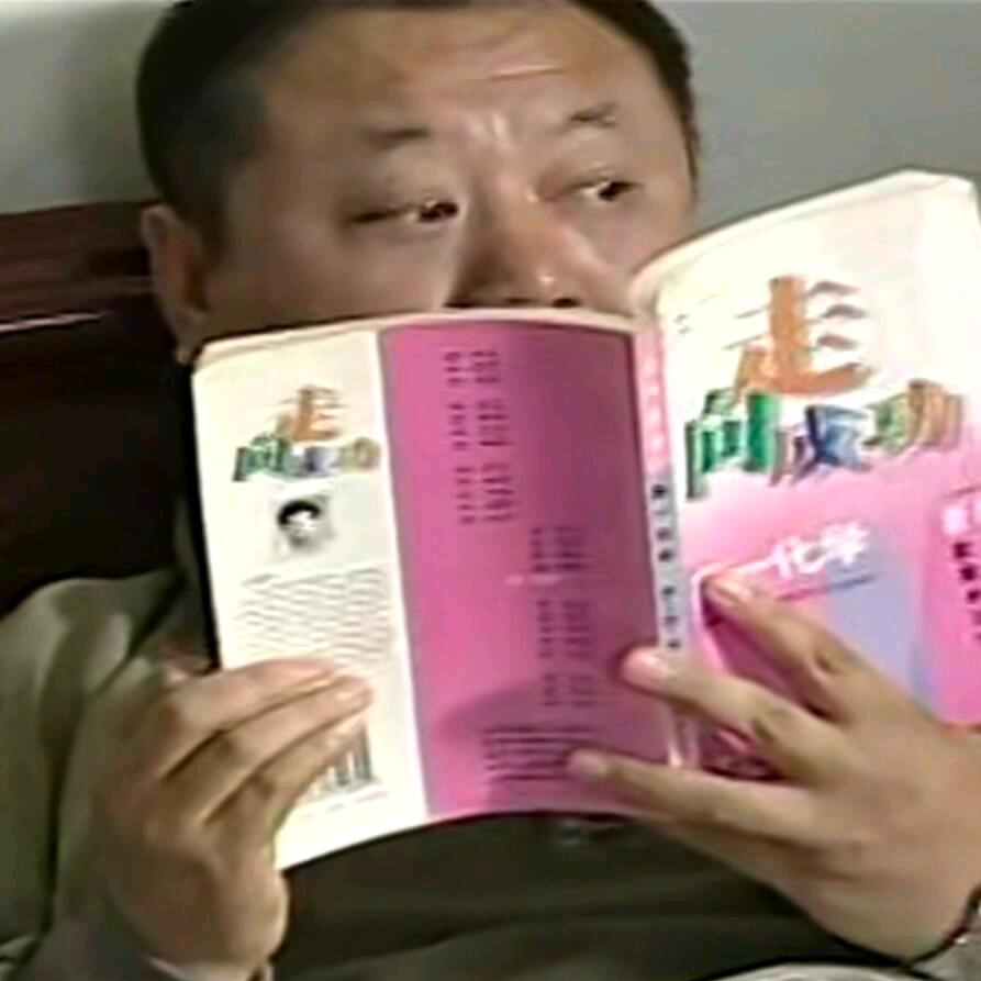 你给俺个说法