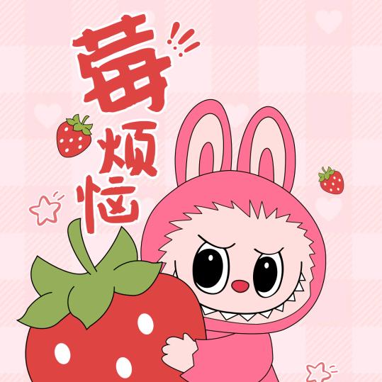 连连看穿搭