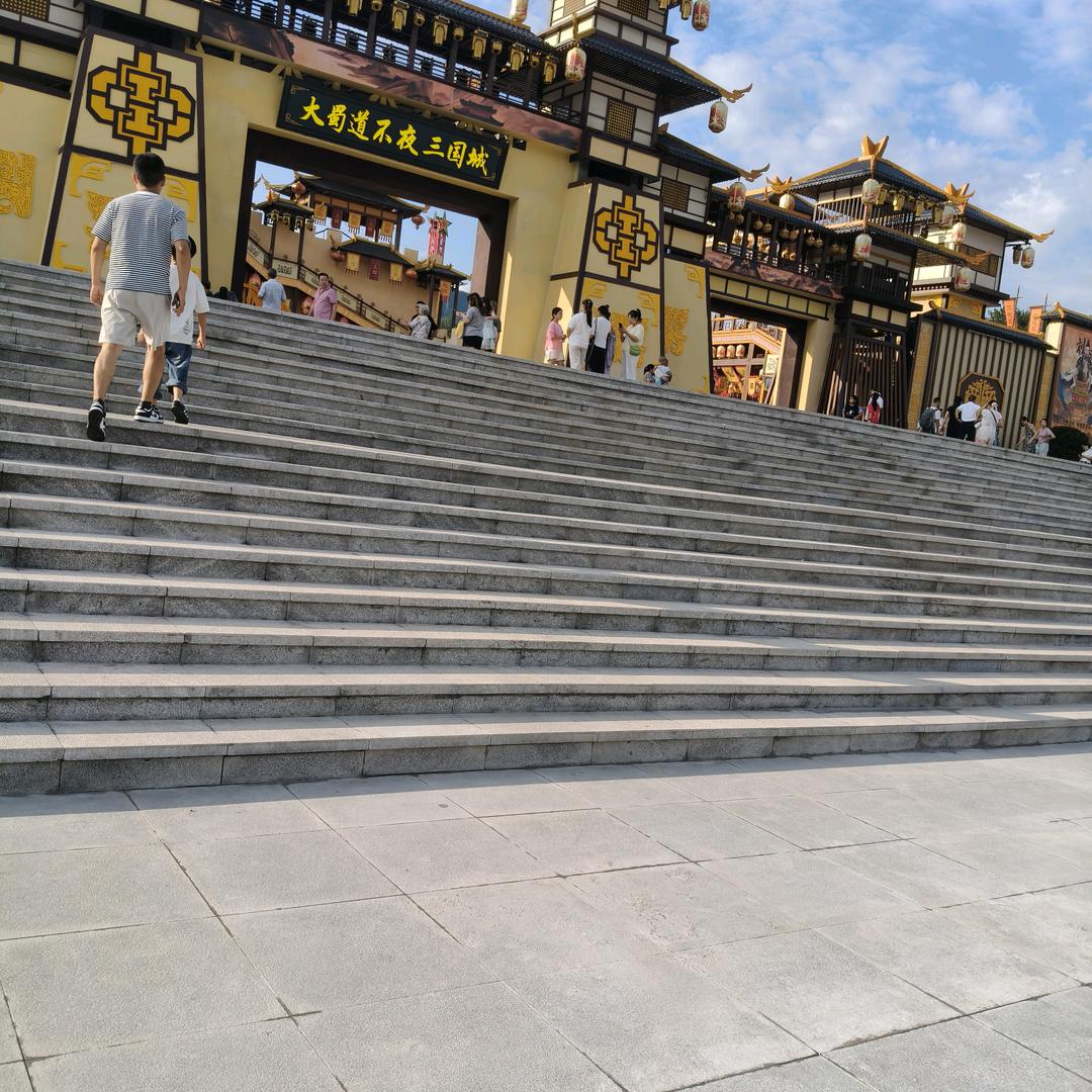 往后余生