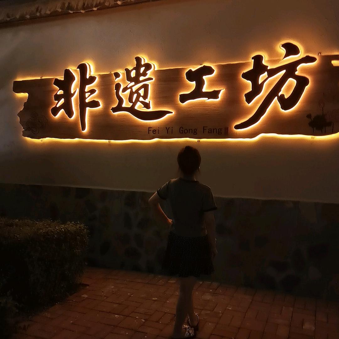 💞忕佪💞shihuai