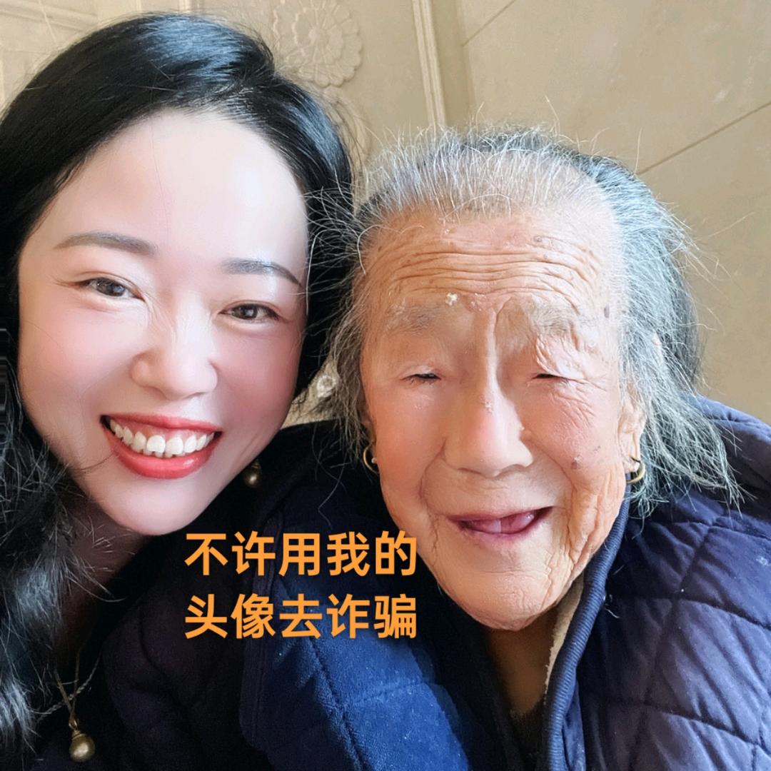 莆田 可爱奶奶