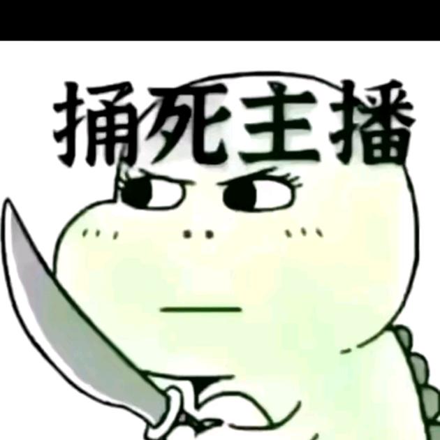 ⚠️温馨提示：您的内容有违规行为即将停播