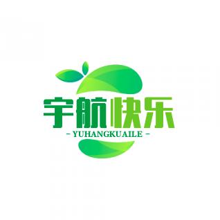 宇航快乐短剧