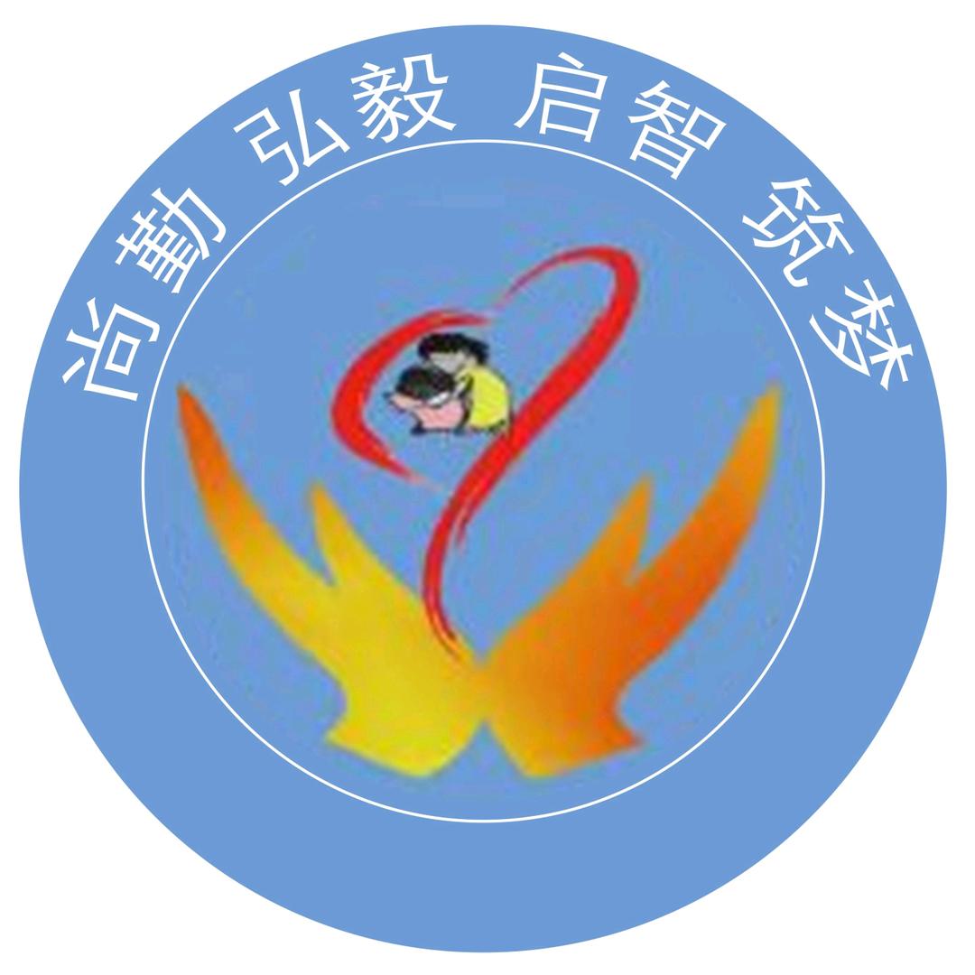 岭师伴我同行突击队