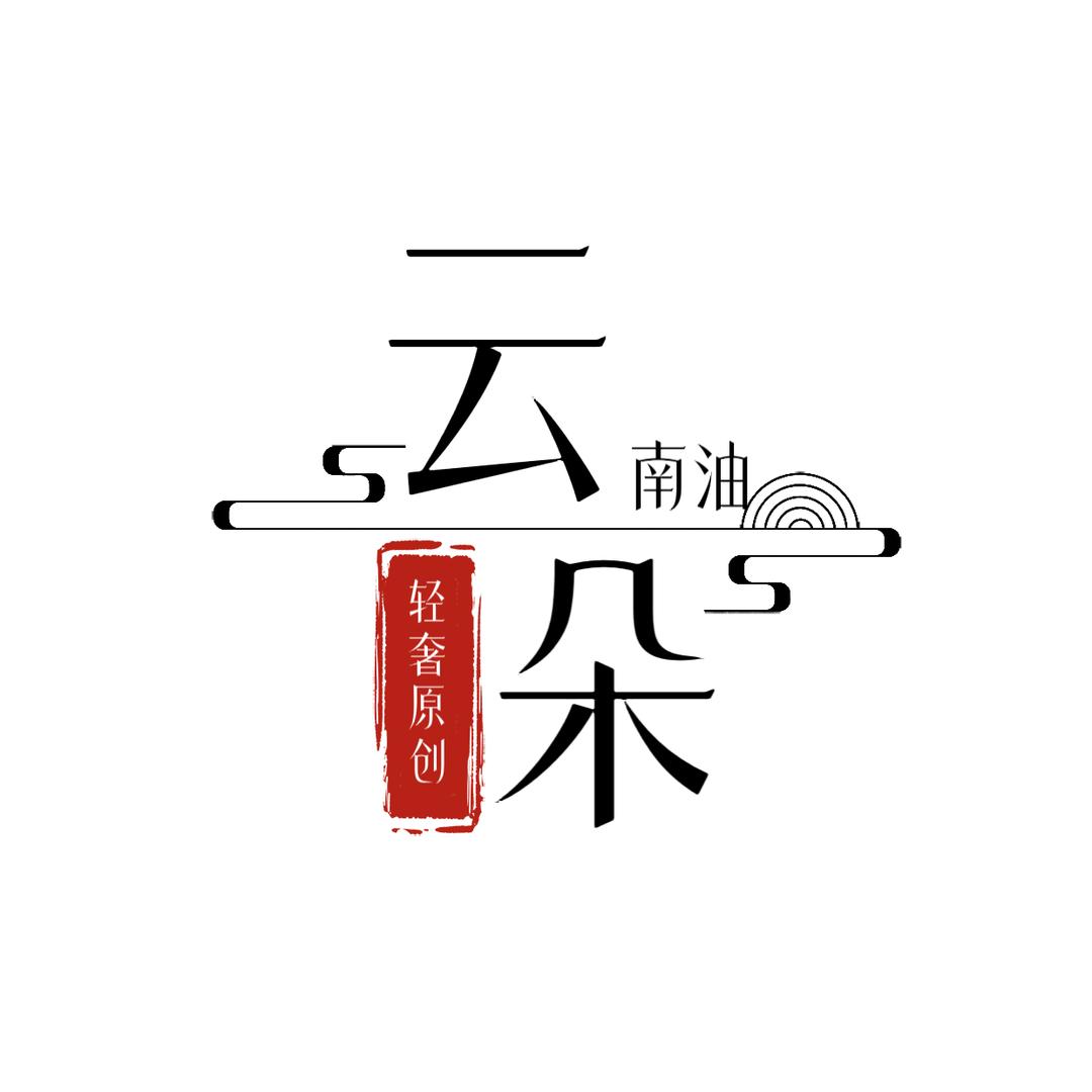 福州津泰路南油云朵服饰