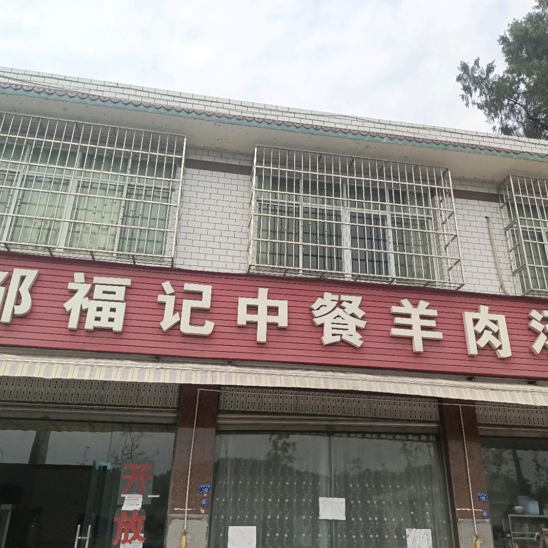 邹哥