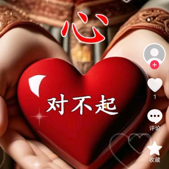 💞ღ᭄余生靠自己💕꧔ꦿ