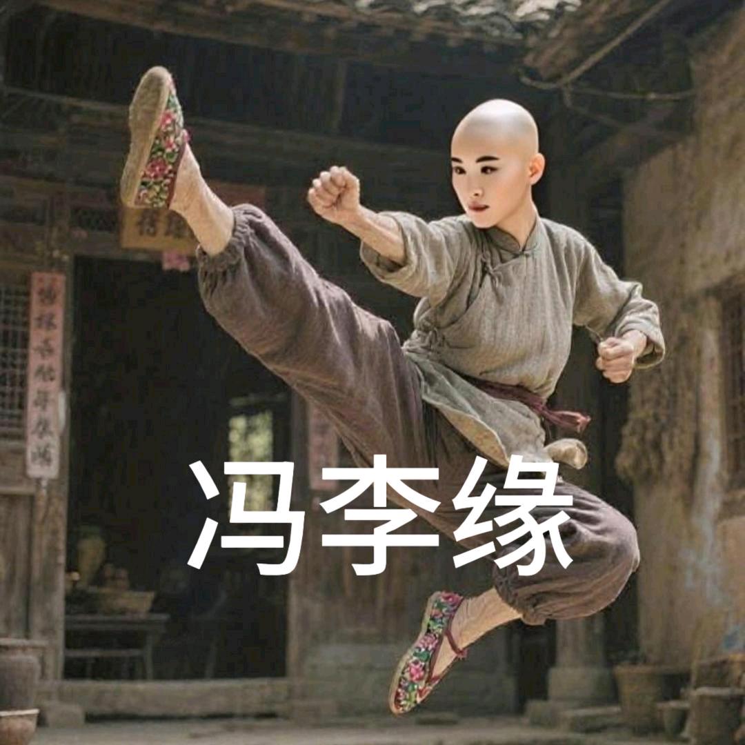 乖☜别怕有哥在