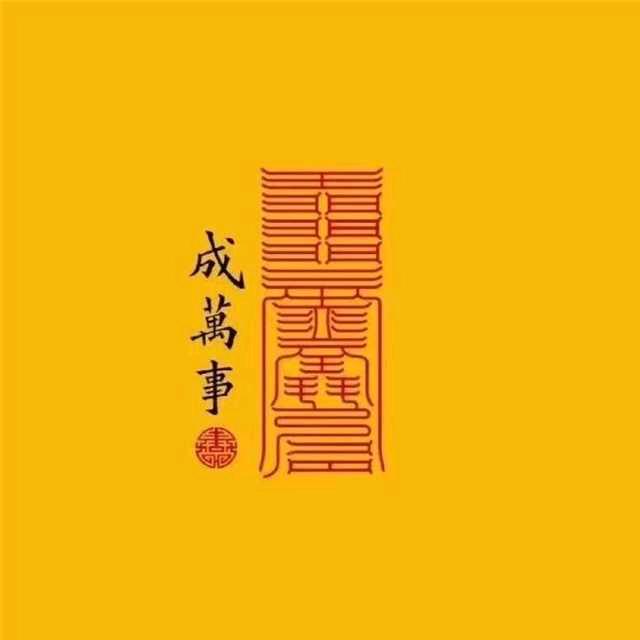 心静怡然