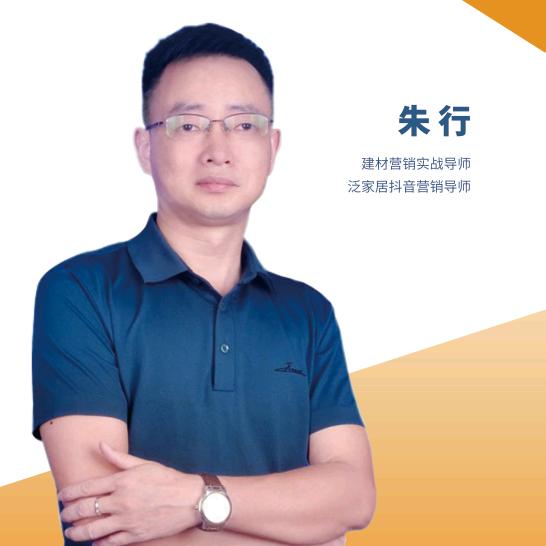 行长-半亩墅竹新材商业盈利模式