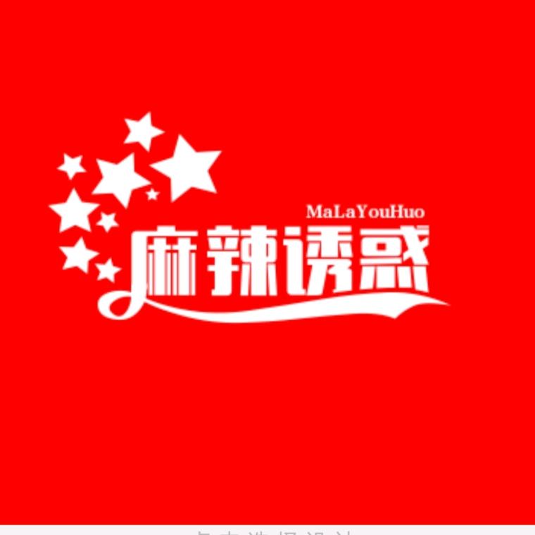 乾县冒菜馆门姐
