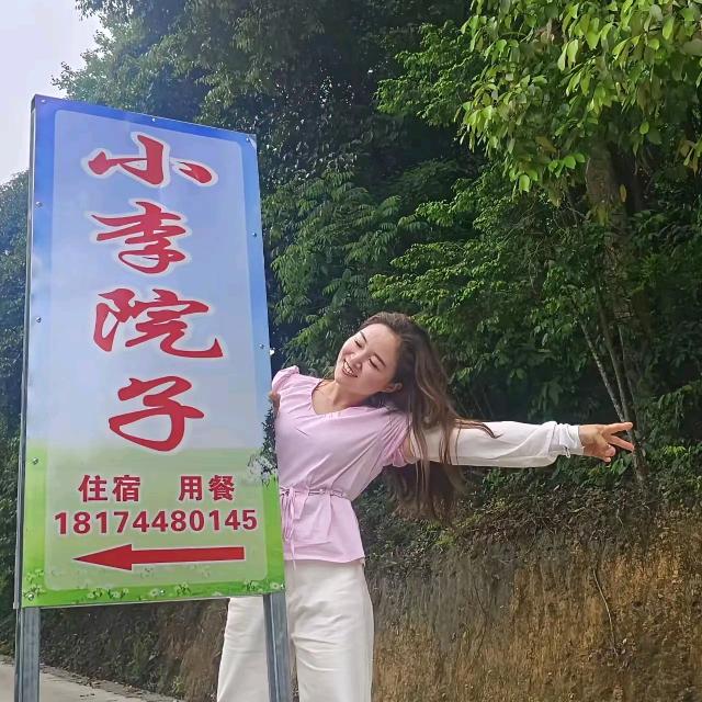 茅坡《小李院子》