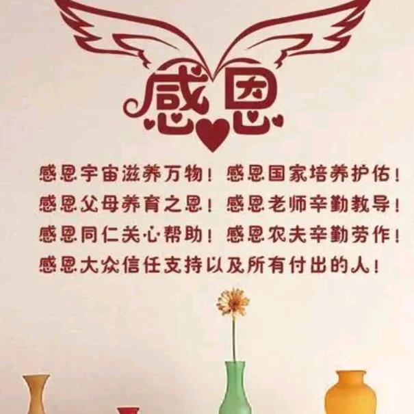 以戒为师