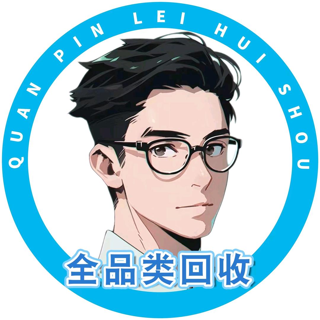 奇荐打包哥回收