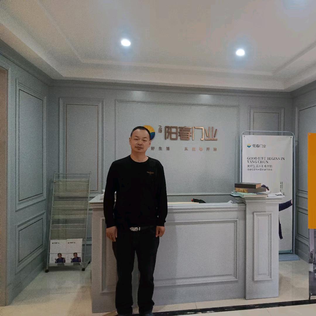 阳春木门安全门      陆如丰