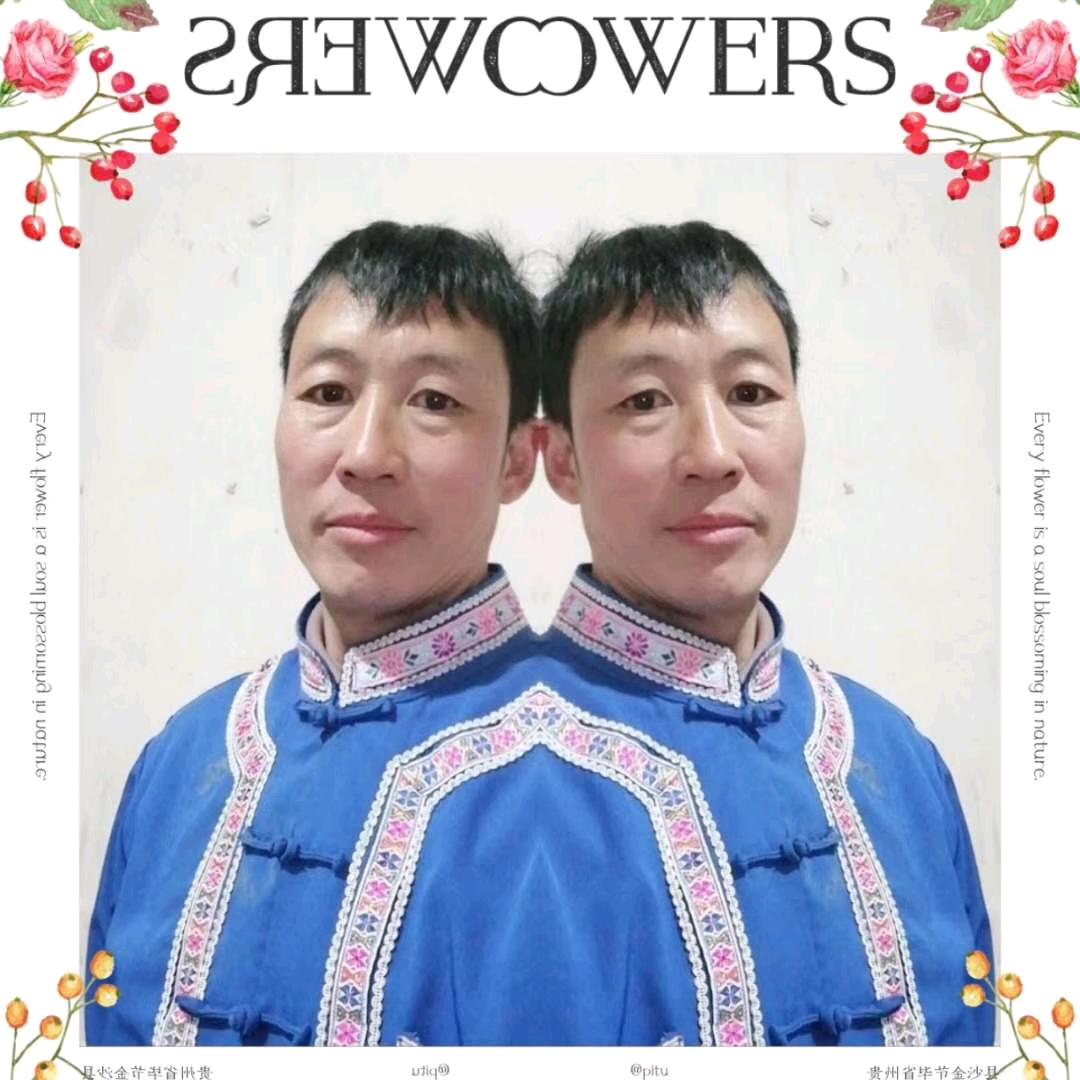 单身布依金显均1939