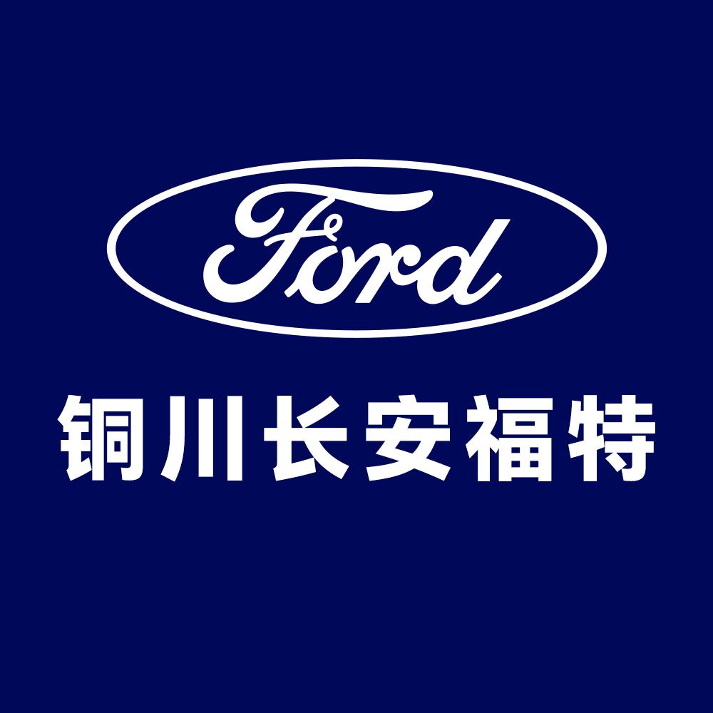 鄂尔多斯市新福汽车服务有限公司