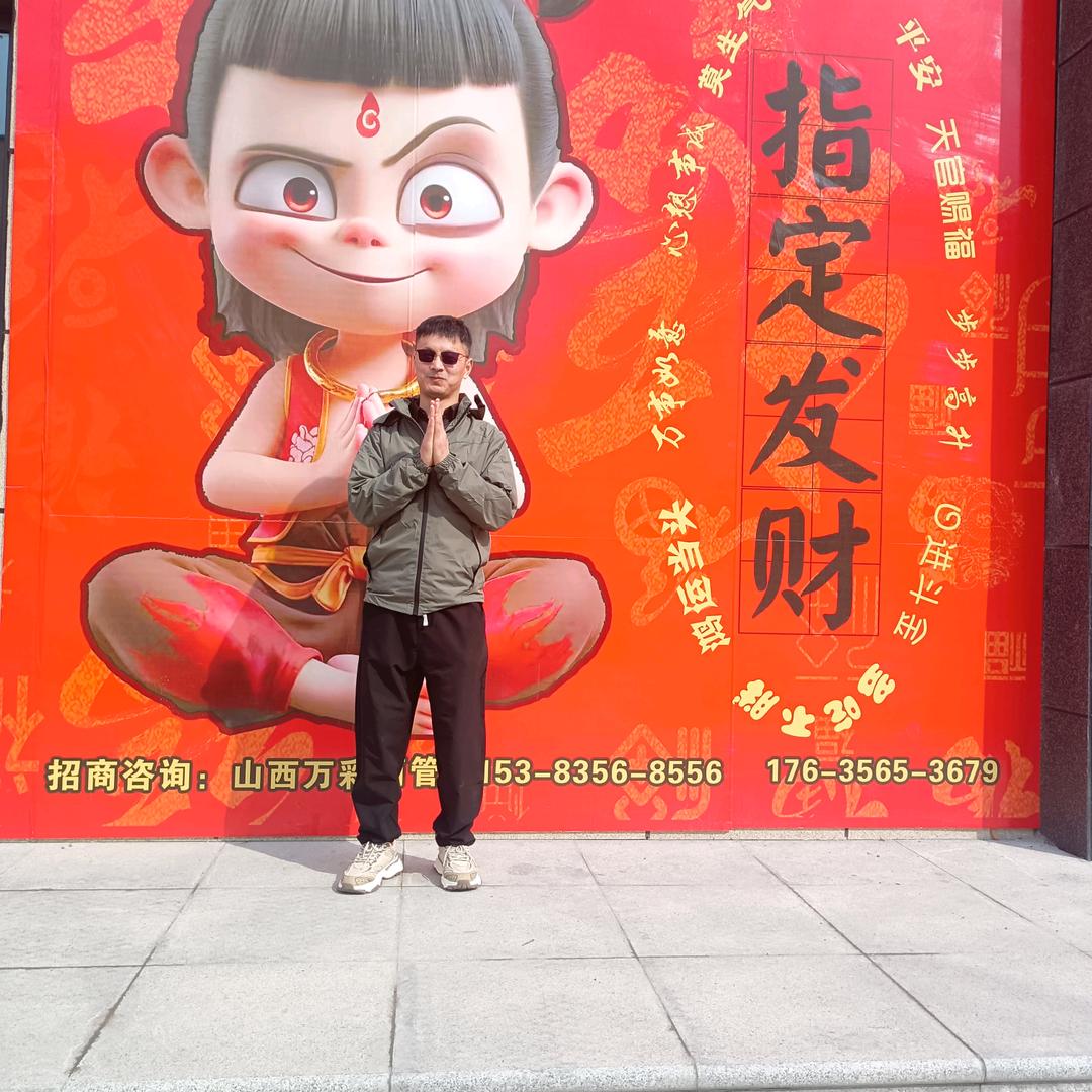 北漂人生