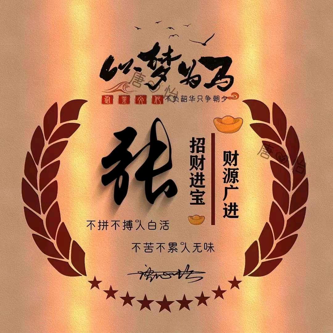 淡然
