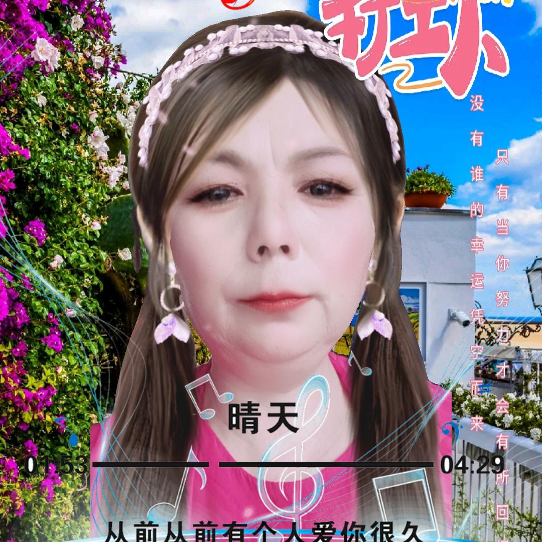郭幺妹