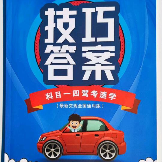 正直莒南校区一把过