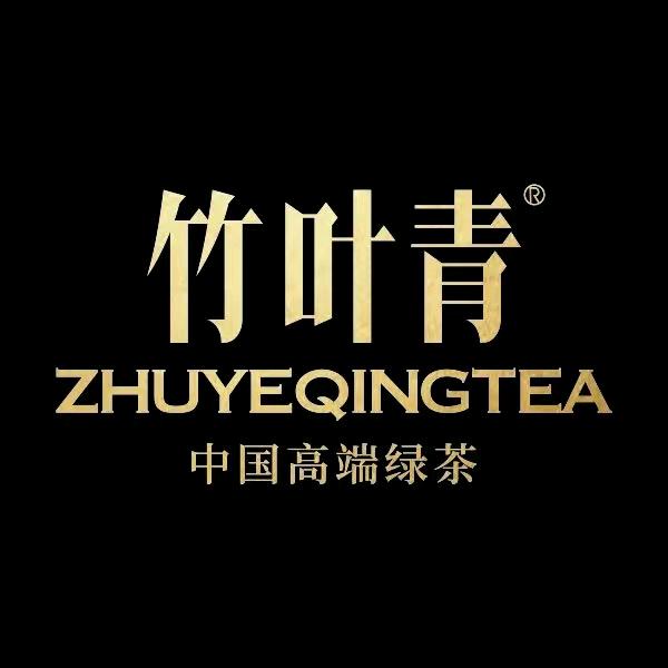 竹叶青茶业（李家村万达店）