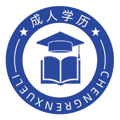 湖南成人学历提升中心|中创教育