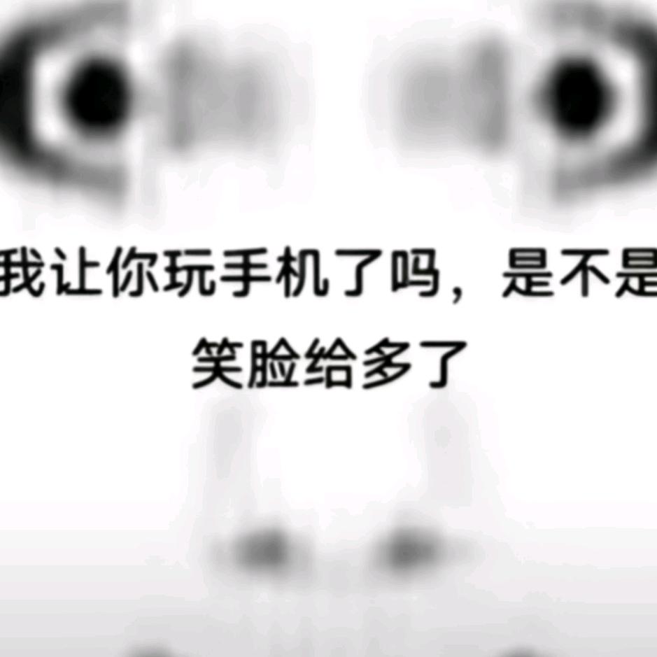 开直播给对象看（抽象整活版