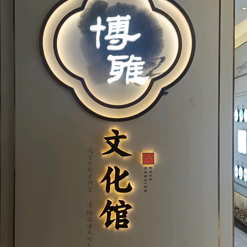 陈有林