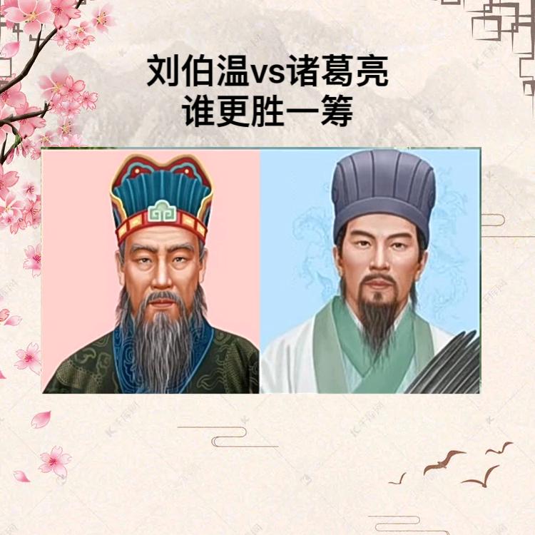 杰出的克
