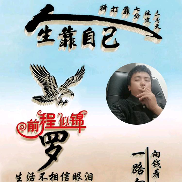 🚬ಇ᭄烟࿆ྃ似寂寞໊酒似愁࿐