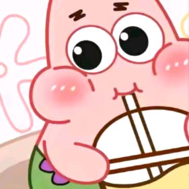 我很努力