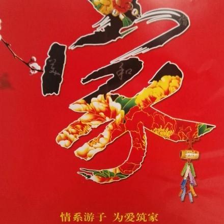 角刀牛19561129xie