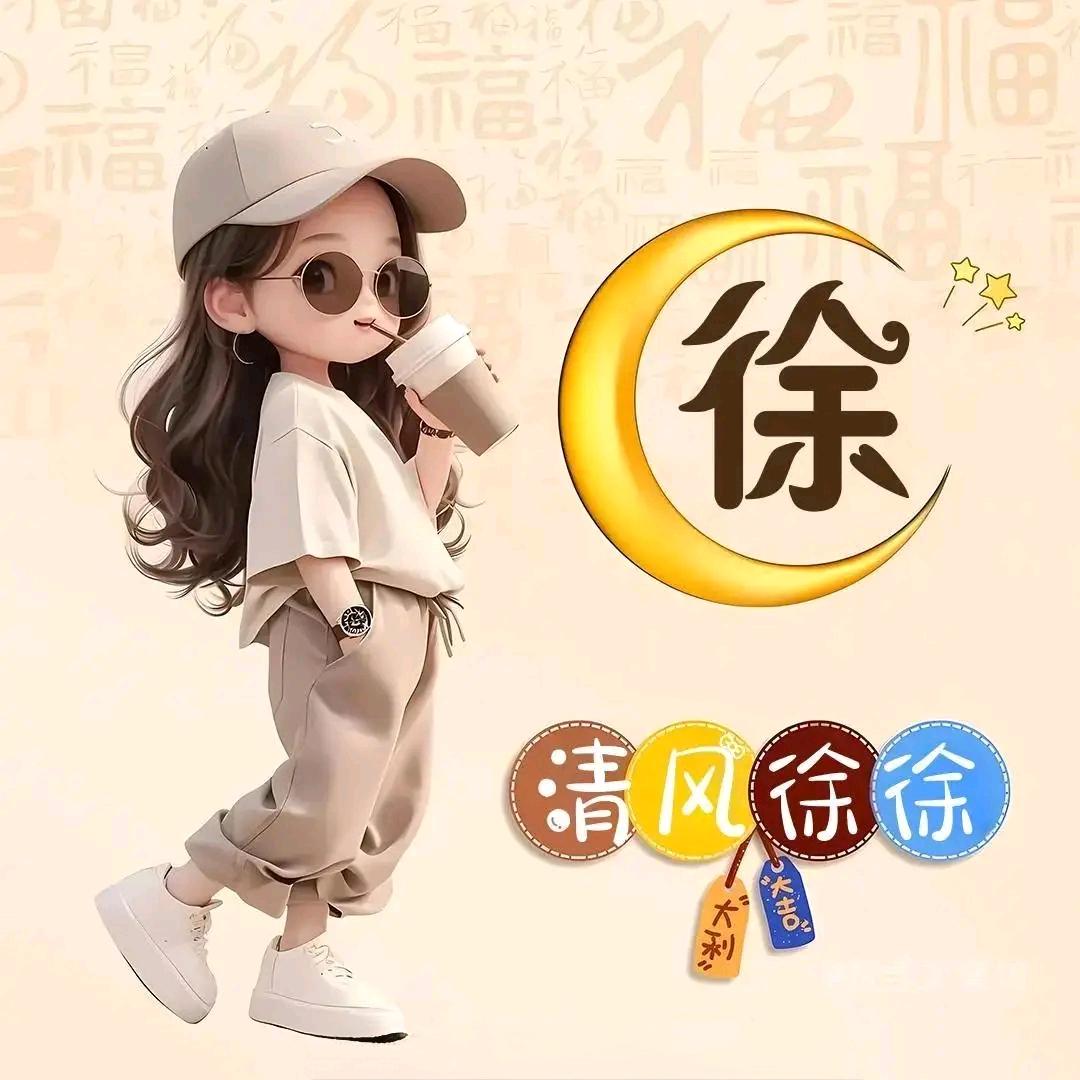 🥀এ᭄清风ꦿ徐徐ོ࿐ᩚ